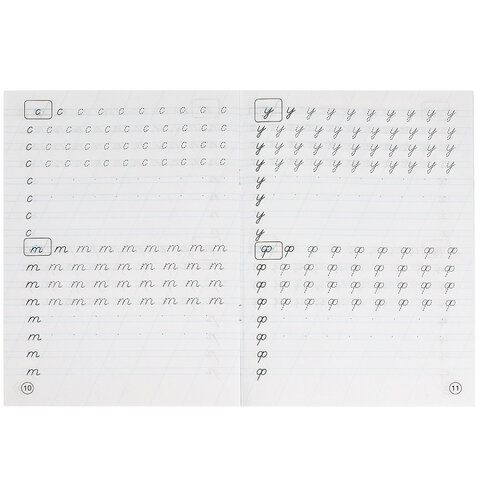 Прописи детские М.А. Жукова, ассорти, 195х275 мм, 16 страниц, УМКА - фото 22