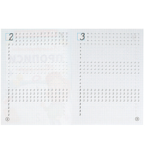 Прописи детские М.А. Жукова, ассорти, 195х275 мм, 16 страниц, УМКА - фото 18