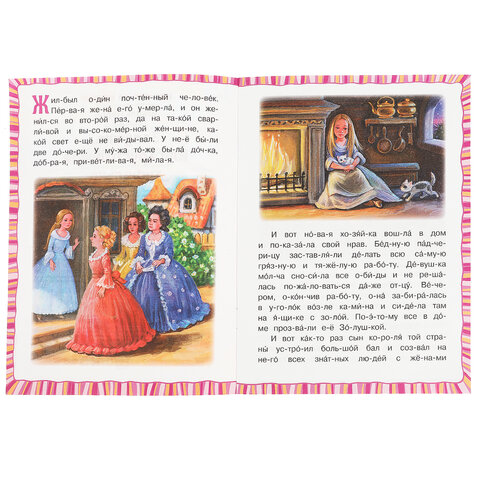 Книжка для детей "СКАЗКИ И СТИХИ МАЛЫШАМ", ассорти, 163х190 мм, 16 страниц, УМКА - фото 37