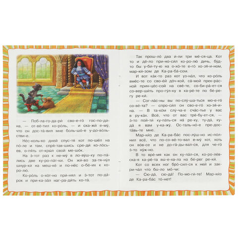 Книжка для детей "СКАЗКИ И СТИХИ МАЛЫШАМ", ассорти, 163х190 мм, 16 страниц, УМКА - фото 35