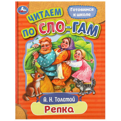 Книжка для детей "СКАЗКИ И СТИХИ МАЛЫШАМ", ассорти, 163х190 мм, 16 страниц, УМКА - фото 26