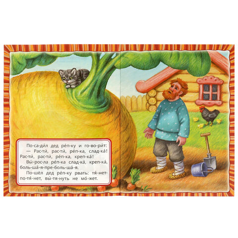 Книжка для детей "СКАЗКИ И СТИХИ МАЛЫШАМ", ассорти, 163х190 мм, 16 страниц, УМКА - фото 27