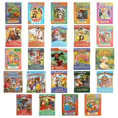 Книжка для детей "СКАЗКИ И СТИХИ МАЛЫШАМ", ассорти, 163х190 мм, 16 страниц, УМКА