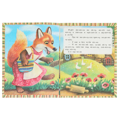 Книжка для детей "СКАЗКИ И СТИХИ МАЛЫШАМ", ассорти, 163х190 мм, 16 страниц, УМКА - фото 47