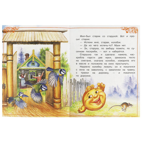 Книжка для детей "СКАЗКИ И СТИХИ МАЛЫШАМ", ассорти, 163х190 мм, 16 страниц, УМКА - фото 45