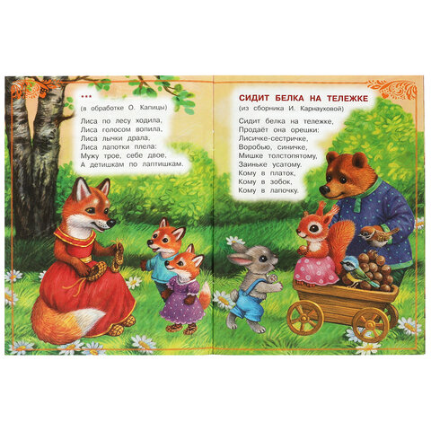 Книжка для детей "СКАЗКИ И СТИХИ МАЛЫШАМ", ассорти, 163х190 мм, 16 страниц, УМКА - фото 23