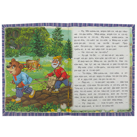 Книжка для детей "СКАЗКИ И СТИХИ МАЛЫШАМ", ассорти, 163х190 мм, 16 страниц, УМКА - фото 29
