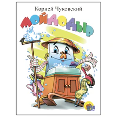 Книжка детская с любимыми героями ЛИЦЕНЗИЯ, 110х150 мм, 10 стр., твердая обложка, АССОРТИ, ПРОФ-ПРЕСС