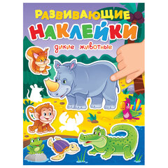 Книжка с наклейками РАЗВИВАЮЩИЕ, АССОРТИ, 140х195 мм, 14 стр., ПРОФ-ПРЕСС