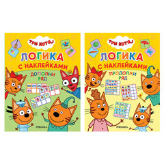 Книжка с наклейками "Три кота. Логика с наклейками", 60 наклеек, 210х160 мм, 8 стр., АССОРТИ, МОЗАИКА-СИНТЕЗ