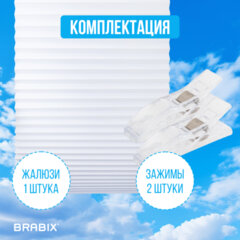 Жалюзи-плиссе, штора бумажная самоклеящаяся BRABIX, 60х180 см, ЭКО, 80 г/м2, цвет белый, 1 шт., 700001