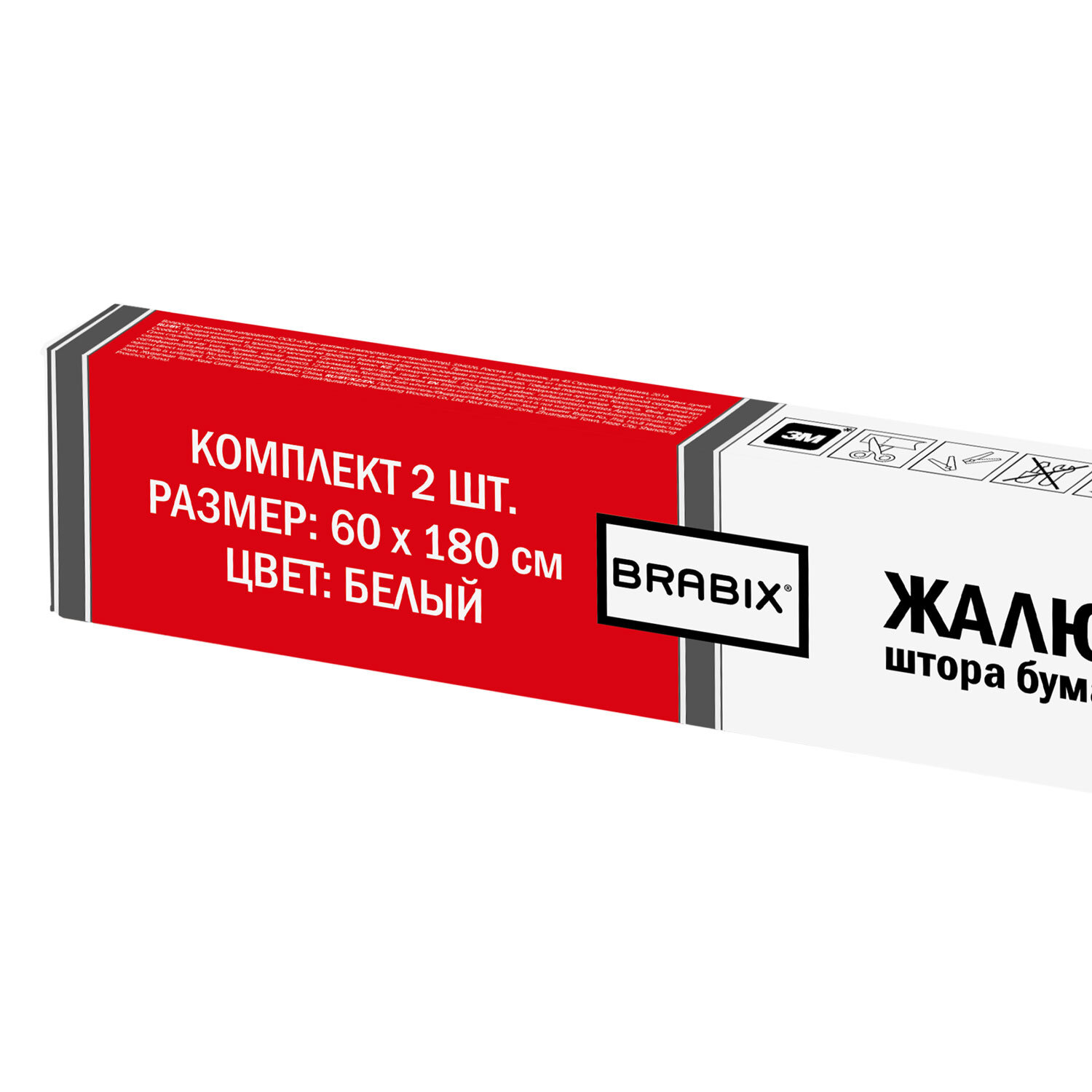 Жалюзи-плиссе, штора бумажная самоклеящаяся КОМПЛЕКТ 2 шт., BRABIX, 60х180 см, ЭКО, 80 г/м2, цвет белый, 700002