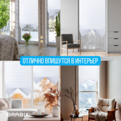 Жалюзи-плиссе, штора бумажная самоклеящаяся КОМПЛЕКТ 2 шт., BRABIX, 60х180 см, ЭКО, 80 г/м2, цвет белый, 700002