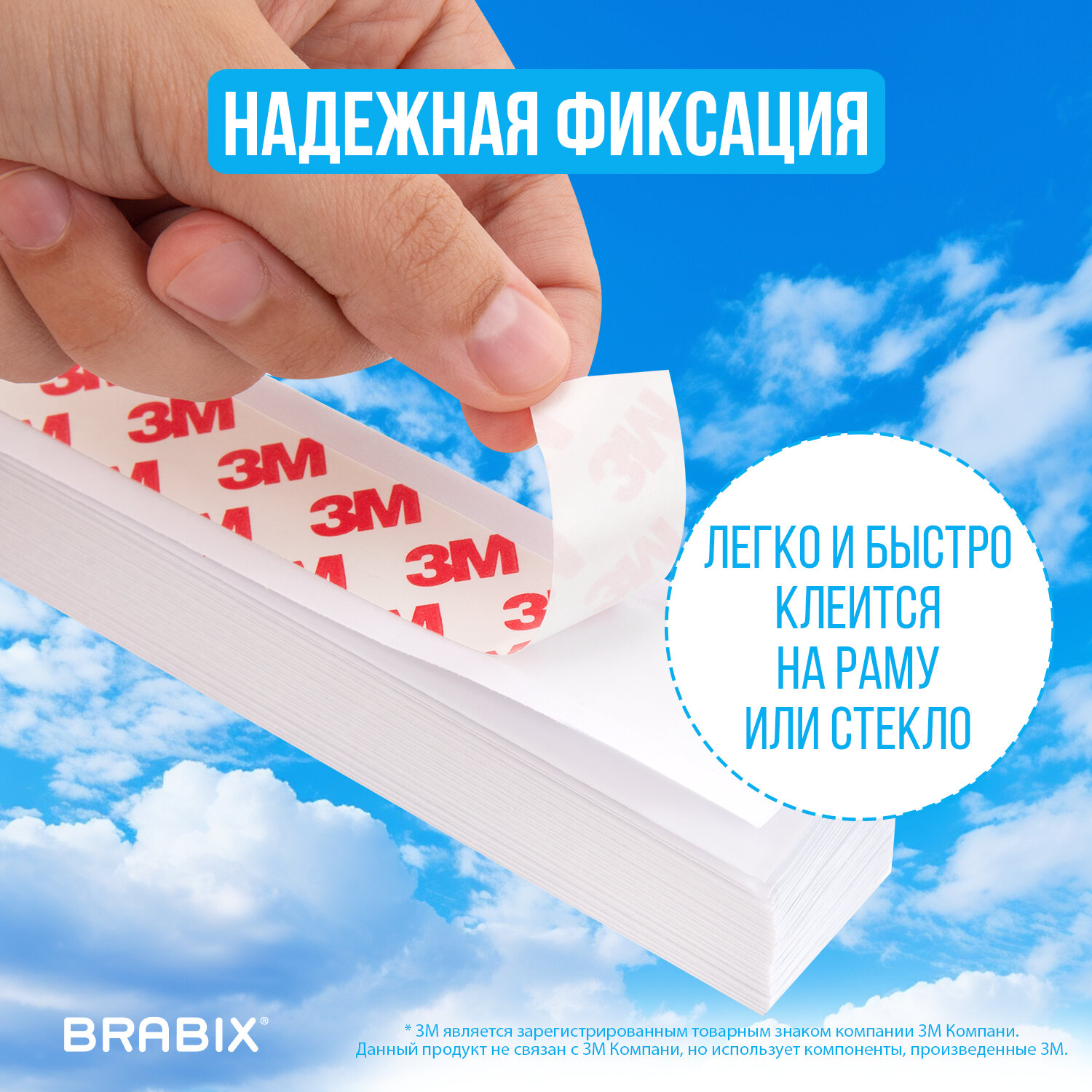 Жалюзи-плиссе, штора бумажная самоклеящаяся КОМПЛЕКТ 3 шт., BRABIX, 60х180 см, ЭКО, 80 г/м2, цвет белый, 700003