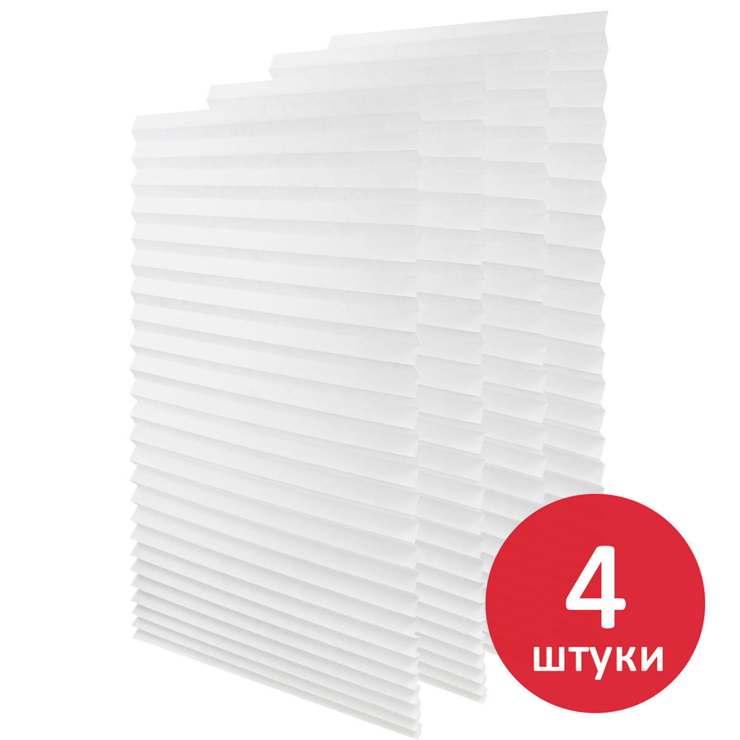 Жалюзи-плиссе, штора тканевая самоклеящаяся КОМПЛЕКТ 4 шт., BRABIX, 60х180 см, СТАНДАРТ, 60 г/м2, цвет белый, 700006