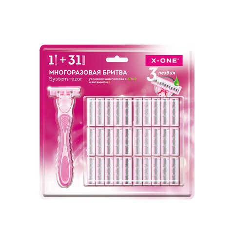 Бритвенный станок многоразовый женский, 3 лезвия, 31 кассета, розовый, X-ONE, 700025