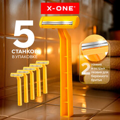 Бритвенные станки одноразовые, 2 лезвия, фиксированная головка, 5 штук, желтый, X-ONE (ИКС-УАН), 700026