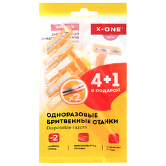 Бритвенные станки одноразовые, 2 лезвия, фиксированная головка, 5 штук, желтый, X-ONE (ИКС-УАН), 700026