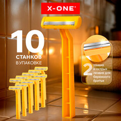 Бритвенные станки одноразовые, 2 лезвия, фиксированная головка, 10 штук, желтый, X-ONE (ИКС-УАН), 700027