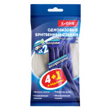 Бритвенные станки одноразовые, 2 лезвия, увлажняющая полоска, фиксированная головка, 5 шт., синий, X-ONE (ИКС-УАН), 700028