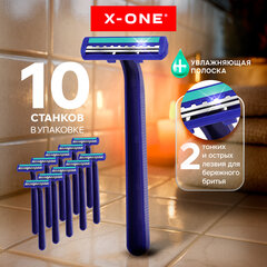 Бритвенные станки одноразовые, 2 лезвия, увлажняющая полоска, фиксированная головка, 10 шт., синий, X-ONE (ИКС-УАН), 700029
