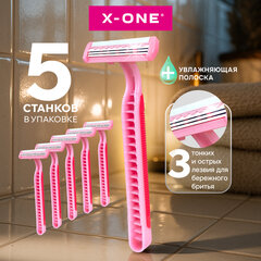 Бритвенные станки одноразовые, 3 лезвия, увлажняющая полоска, фиксированная головка, 5 шт., розовый, X-ONE (ИКС-УАН), 700030