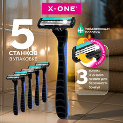 Бритвенные станки одноразовые, 3 лезвия, увлажняющая полоска, плавающая головка, 5 шт., синий, X-ONE (ИКС-УАН), 700036
