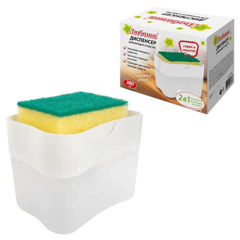 Диспенсер/дозатор для моющего средства, органайзер + губка, БЕЛЫЙ, 7х14х11 см, ЛЮБАША, 700039