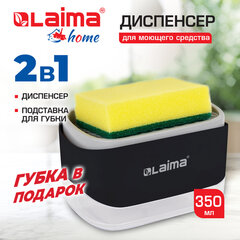 Диспенсер/дозатор для моющего средства органайзер + губка, ЧЕРНЫЙ, 14,5х9х10 см, LAIMA HOME, 700042