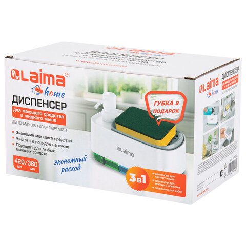 Диспенсер/дозатор DUET для мыла и моющего средства + губка, БЕЛЫЙ, 11х20х12см, LAIMA HOME, 700043