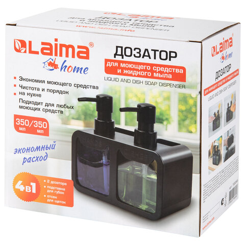 Дозатор DOUBLE двойной для мыла и моющего средства 2х350мл, ЧЕРНЫЙ, 10х18х17см, LAIMA HOME, 700045
