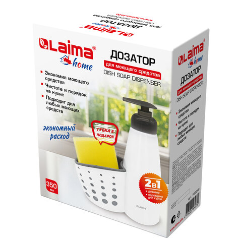 Дозатор для моющего средства, органайзер кухонный + губка, БЕЛЫЙ, 8х20х16см, LAIMA HOME, 700048