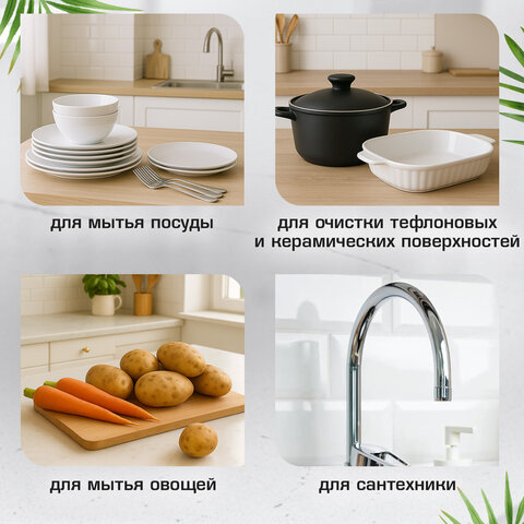 Губка-скрабер 13х8,5х1,5 см, поролон + абразивная оплетка, КОМПЛЕКТ 2 штуки, посуда, уборка, LAIMA, 700057