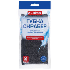 Губка-скрабер 11&times;10&times;1,5 см, поролон + металлическая оплетка КОМПЛЕКТ 2 штуки, посуда, уборка, LAIMA, 700058