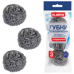 Губки (мочалки) металлические спиральные 3&times;15 г, КОМПЛЕКТ 3 шт., для посуды, гриля, плиты, LAIMA (ЛАЙМА), 700060