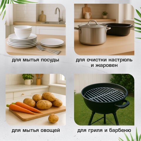 Губка (мочалка) металлическая спиральная 15 г, для посуды, гриля, плиты, LAIMA (ЛАЙМА), 700061 - фото 10