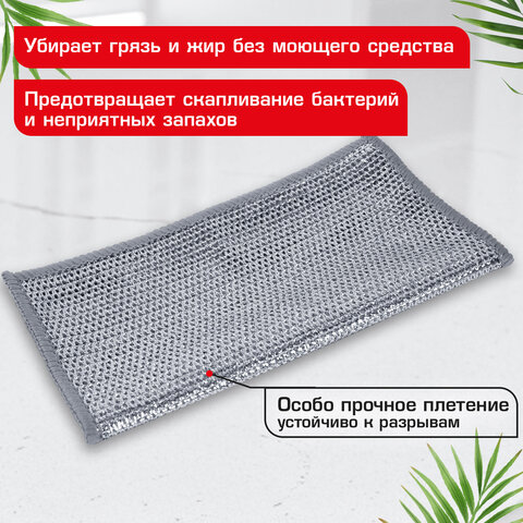 Тряпки-салфетки металлические, сетка-скрабер, 20х20 см, КОМПЛЕКТ 6 штук, для мытья посуды и уборки, не оставляет царапин, LAIMA, 700064