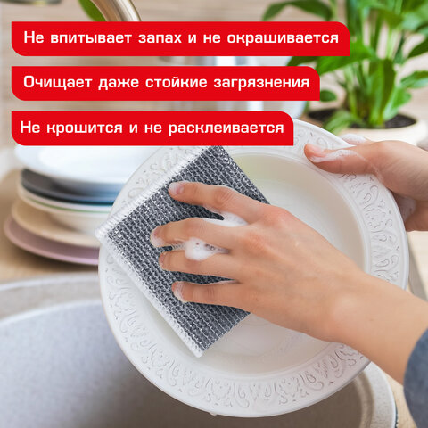 Тряпки-салфетки металлические, сетка-скрабер, 20х20 см, КОМПЛЕКТ 10 штук, для мытья посуды и уборки, не оставляет царапин, LAIMA, 700065