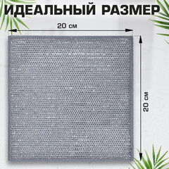 Тряпки-салфетки с металлическим эффектом, сетка-скрабер, 20х20 см, КОМПЛЕКТ 10 штук, для мытья посуды и уборки, без царапин, LAIMA, 700065