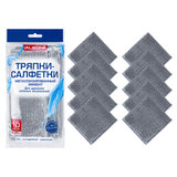Тряпки-салфетки с металлическим эффектом, сетка-скрабер, 20х20 см, КОМПЛЕКТ 10 штук, для мытья посуды и уборки, без царапин, LAIMA, 700065