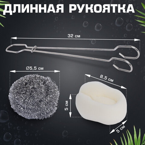 Ершик металлический 32см кухонный для мытья бутылок и термосов, ДВЕ ГУБКИ в комплекте, LAIMA, 700066