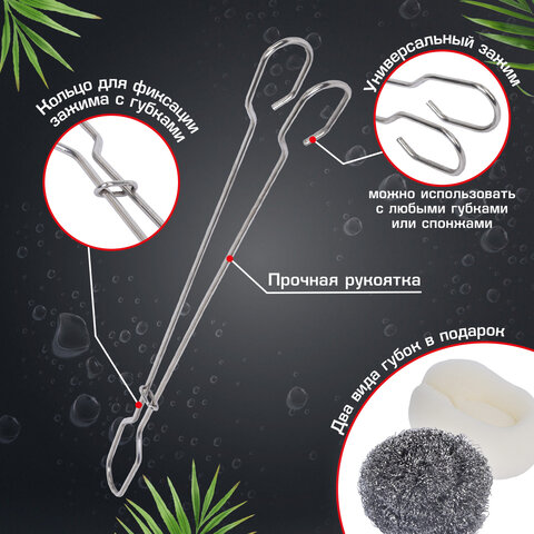 Ершик металлический 32см кухонный для мытья бутылок и термосов, ДВЕ ГУБКИ в комплекте, LAIMA, 700066