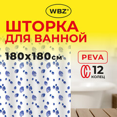 Шторка для ванной PEVA, 180х180 см, кольца в комплекте, 3 дизайна ассорти, МОРЕ, WBZ (ВБЗ), 700069