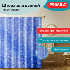Шторка для ванной ПОЛИЭСТЕР, 180х180 см, кольца в комплекте, МОРЕ, PRIMILA (ПРИМИЛА), 700077