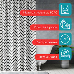 Шторка для ванной ПОЛИЭСТЕР, 180х180 см, кольца в комплекте, УЗОРЫ, PRIMILA (ПРИМИЛА), 700078