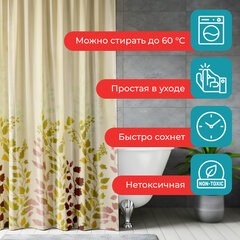 Шторка для ванной ПОЛИЭСТЕР, 180х180 см, кольца в комплекте, ФЛОРА, PRIMILA (ПРИМИЛА), 700080