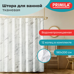 Шторка для ванной ПОЛИЭСТЕР, 180х200 см, кольца в комплекте, БЕЛЫЙ МРАМОР, PRIMILA (ПРИМИЛА), 700084