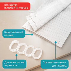 Шторка для ванной ПОЛИЭСТЕР, 180х180 см, кольца в комплекте, БЕЛЫЙ БРИЛЛИАНТ, PRIMILA (ПРИМИЛА), 700087