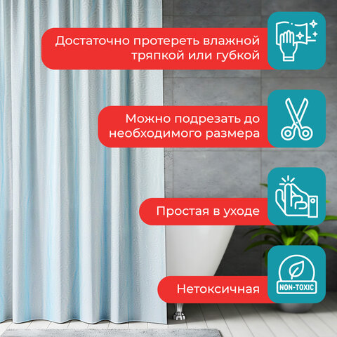 Шторка для ванной EVA, 180х180 см, кольца в комплекте, СИНЯЯ ГОЛОГРАФИЯ, PRIMILA (ПРИМИЛА), 700103