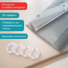 Шторка для ванной EVA, 180х180 см, кольца в комплекте, СЕРАЯ ГОЛОГРАФИЯ, PRIMILA (ПРИМИЛА), 700104